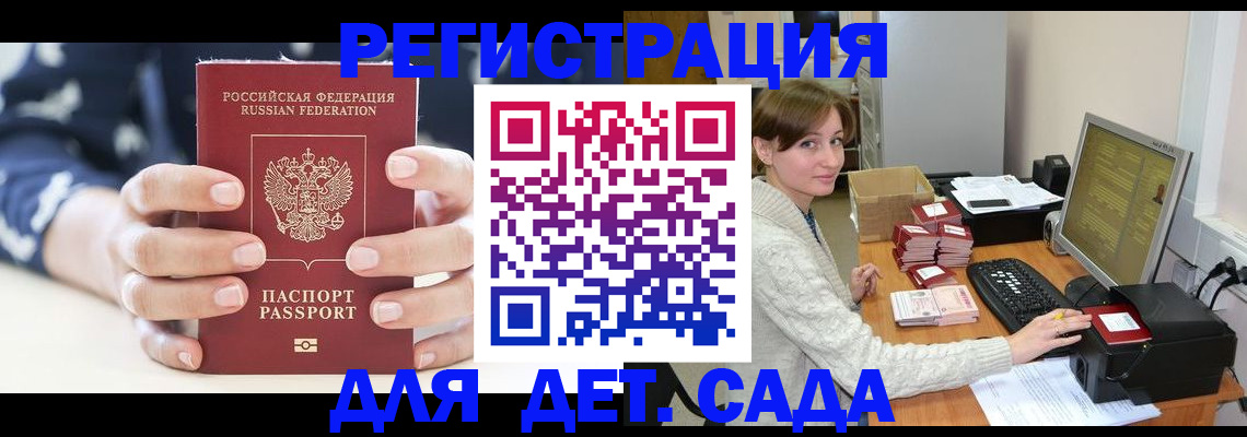 найти адрес прописки в Скопине